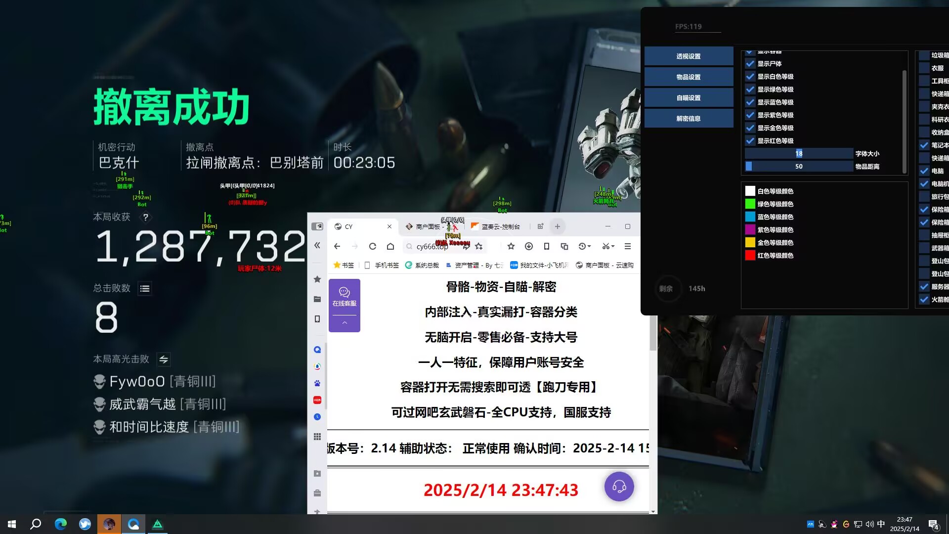 失控进化辅助